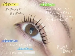 マツエク・マツパ まつげとまゆげ天王寺 naho🫐のマツエク・マツパデザイン