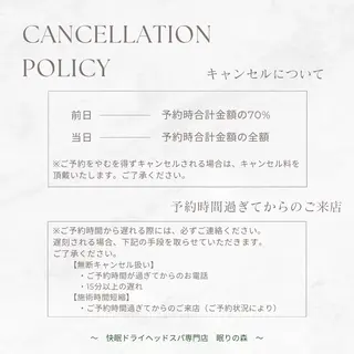 快眠ドライヘッドスパ専門店 眠りの森所属・加藤 萌のエステ・リラクイメージ