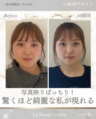 La　Beaute Verite所属・浅居 結菜のその他イメージ