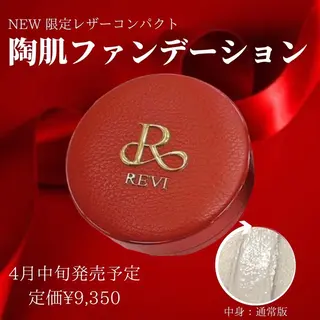 美楽鍼 美容鍼のエステ・リラクイメージ