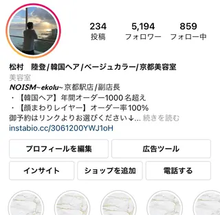 ミディアム platinam doll南草津店のマツエク・マツパデザイン