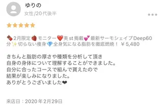 BELINDA銀座店 ✨痩身エステサロン✨のエステ・リラクイメージ