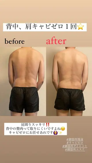 メンズ Salon de Lino 御器所のエステ・リラクイメージ