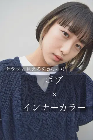 ショート レイヤー/メンズ 竹田凪儀のヘアスタイル