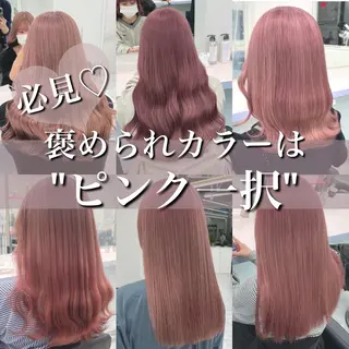 セミロング カラー 🎨ブリーチ職人 店長Takaya🎨のヘアスタイル