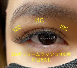 マツエク・マツパ An beauty 池袋のマツエク・マツパデザイン