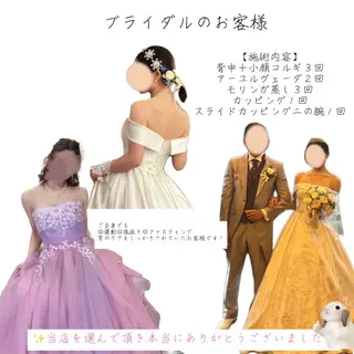 小顔コルギ専門店/隠れ家サロン《여름ヨルム》所属・小顔コルギ専門店 《ヨルム》龍ケ崎店のエステ・リラクイメージ