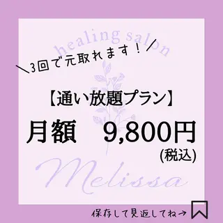 ヒーリングサロン メリッサ/tooSMILE所属・大屋 詩織のエステ・リラクイメージ