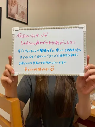 水谷 真由美のエステ・リラクイメージ