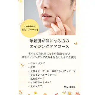 Luana'ni ルアナニのエステ・リラクイメージ