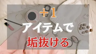 埼玉大宮・プチプラ 専門🌟Maiのその他イメージ