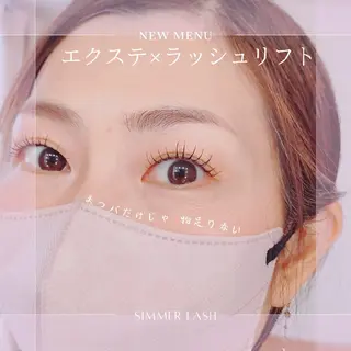 マツエク・マツパ l'avenir所属・l'avenir yukaのマツエク・マツパデザイン