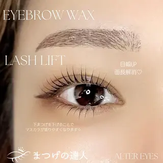 アイブロウ ALTER EYES wakigawa☁️の眉毛・アイブロウイメージ