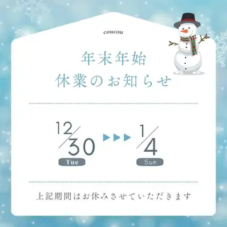 マシュマロバスト coucouのエステ・リラクイメージ