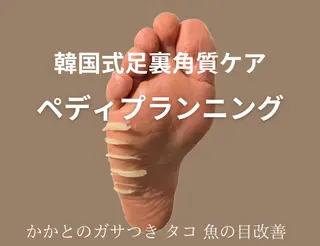 Rieko EMINAL恵比寿のネイルデザイン