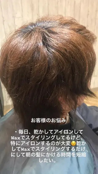 縮毛矯正専門 美容師のヘアスタイル