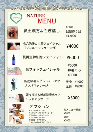 NATURE所属・菅沼 奈津子のエステ・リラクイメージ