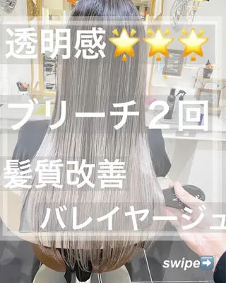 ロング カラー 山崎俊輔/髪質改善 /バレイヤージュのヘアスタイル