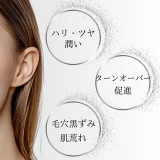 肌質管理 MIBLANC上野店のエステ・リラクイメージ