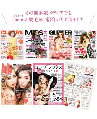 脱毛サロン 【＆Epi溝の口】のエステ・リラクイメージ
