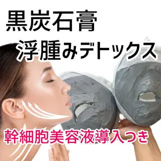 シミケア・肌改善専門 トリニエンス浦和店のエステ・リラクイメージ