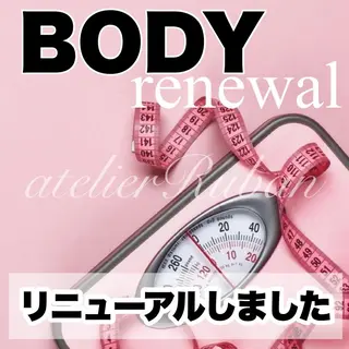 ✨美肌水光✨ アトリエリュバンのエステ・リラクイメージ