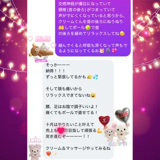 メンズ 美容整体サロンMikie所属・小沼 美希恵のその他イメージ