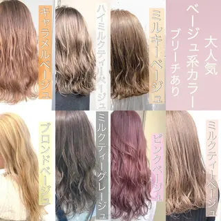 カラー 🔷似合わせのプロ KUMA🔷のヘアスタイル