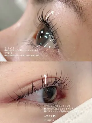 マツエク・マツパ hairLOOP所属・西院LOOP sayakaのヘアスタイル