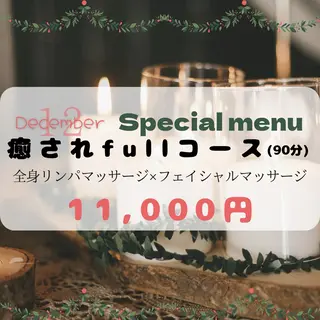 筋膜リリース専門サロン パラ・ディ所属・パラ・ ディのエステ・リラクイメージ