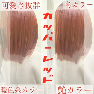 ミディアム 髪質改善カラー/店長 宮内秀峰のヘアスタイル