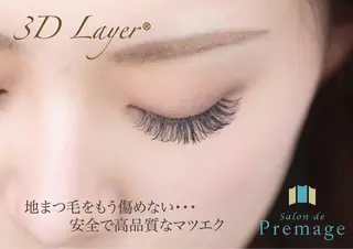 マツエク・マツパ mari .のマツエク・マツパデザイン