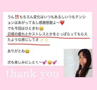 小顔と ヘッドスパのお店のエステ・リラクイメージ