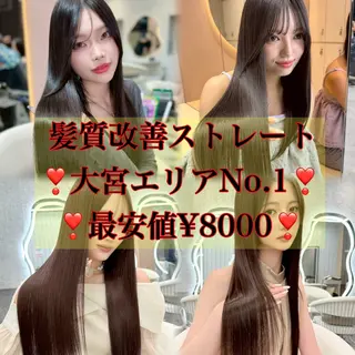 ロング ヘアアレンジ 美髪矯正🫧/ 吉田こうすけのヘアスタイル