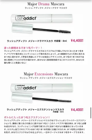 マツエク・マツパ エステ.まつげ.小顔 眉毛.プラズマ.脱毛のマツエク・マツパデザイン