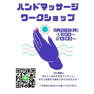 POLAmoraniy所属・POLA ｍｏｒａｎｉｙのエステ・リラクイメージ