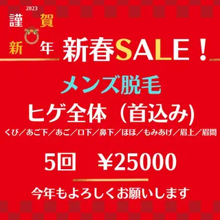 ViSchoen 西川のエステ・リラクイメージ