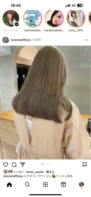 セミロング レイヤーカット/暖色 カラー/mao🎀のヘアスタイル