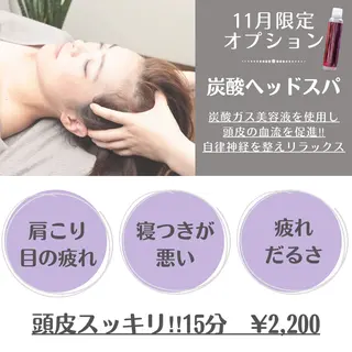 Lurian ルリアンのエステ・リラクイメージ