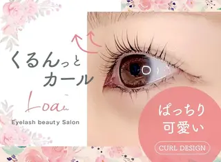 マツエク・マツパ Loa 四条烏丸店のマツエク・マツパデザイン