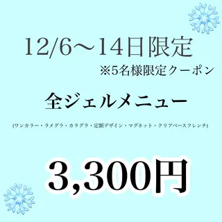 ネイル 伊藤 優花のネイルデザイン
