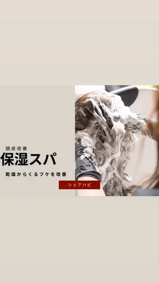 シェアハピ 雪本☃️のヘアスタイル