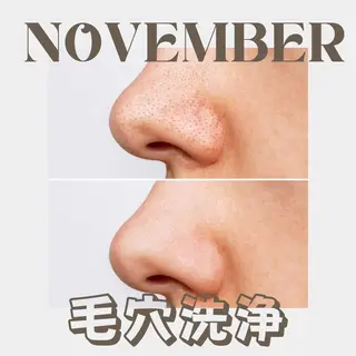 Diar salonのエステ・リラクイメージ