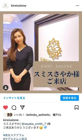 全身痩身✨ キレイサローネ川越店のエステ・リラクイメージ