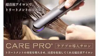 ロング エクステ・髪質改善・ ブリーチ・吉田大介のヘアスタイル