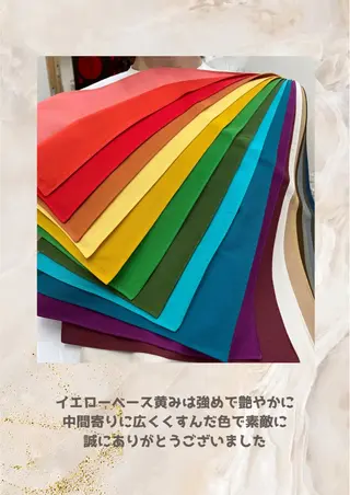 パーソナルカラー診断 自由が丘💐ブルームのその他イメージ