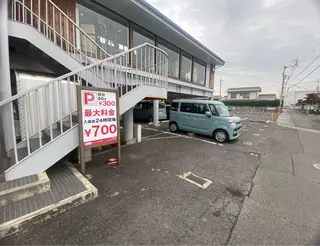 とき整体院所属・『肩甲骨はがし専門』 とき整体院のエステ・リラクイメージ