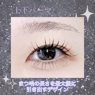 マツエク・マツパ ビューティーアイラッシュ江坂駅前店所属・Beauty eyelash 江坂のマツエク・マツパデザイン