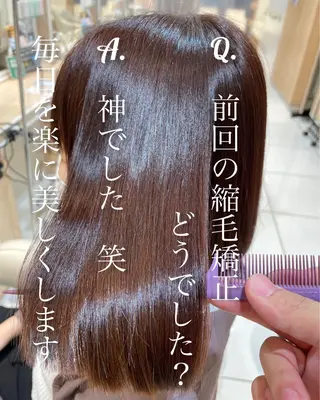 ミディアム 縮毛矯正、髪質改善／ 松田 龍之介のヘアスタイル