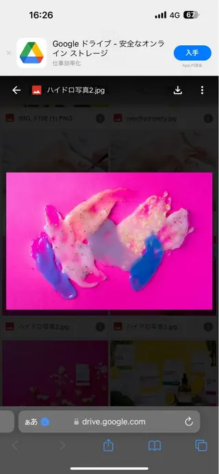 アイブロウ BROWS/ NAILSの眉毛・アイブロウイメージ